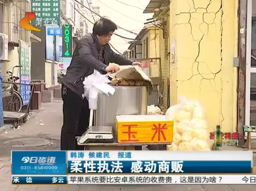 考上事業(yè)編城管后的深度反思與成長之路