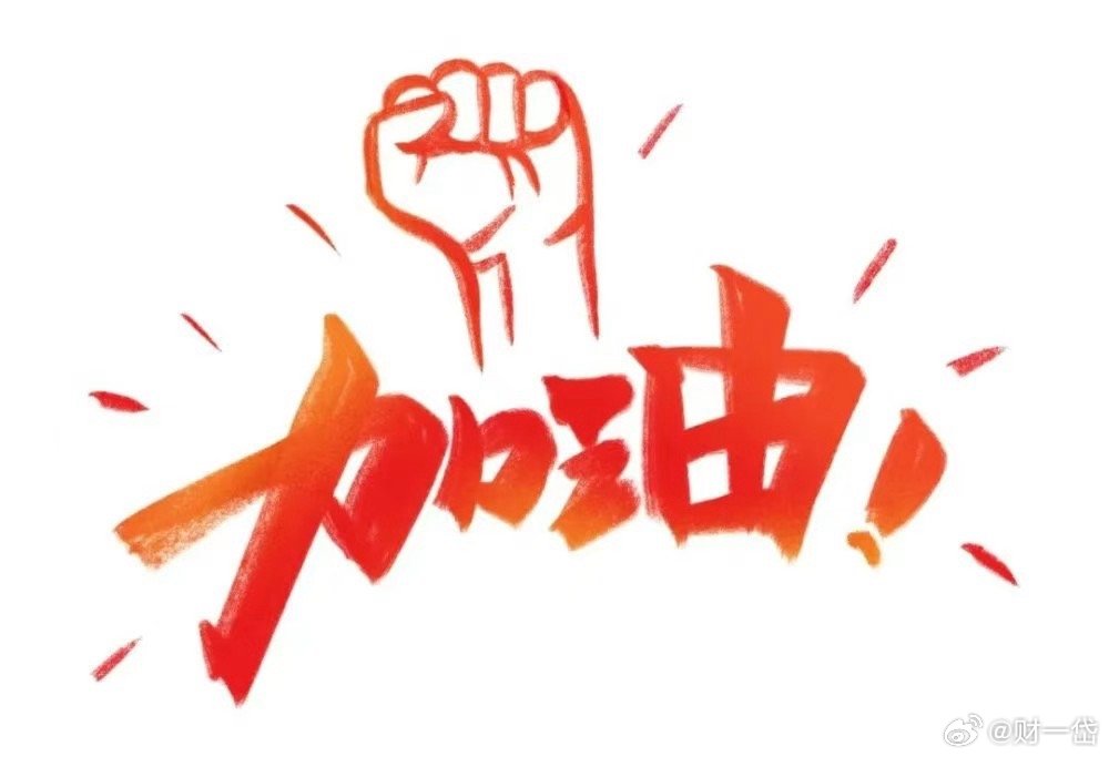 困在1996年，推動(dòng)他人前行