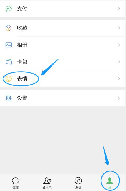 微信藍(lán)包，便捷生活從此開(kāi)始！