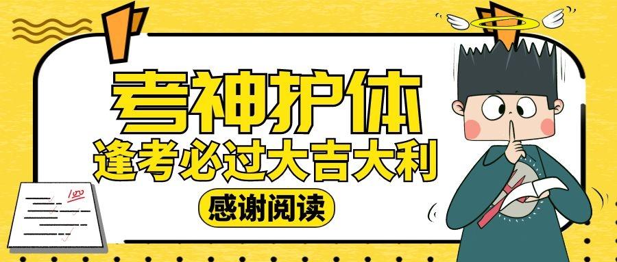 深度解析事業(yè)編行測與公務員行測的區(qū)別，差異解讀與對比