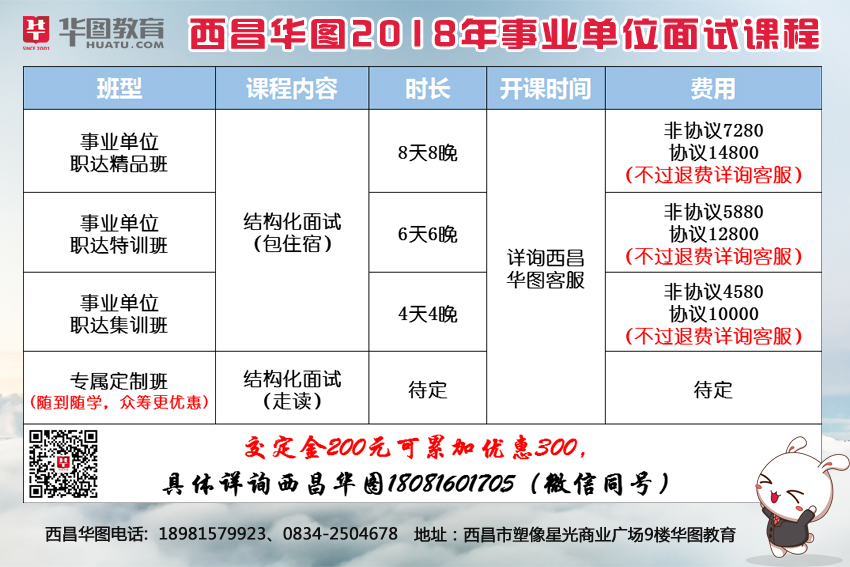 詳細(xì)步驟與注意事項(xiàng)，如何查詢事業(yè)編歷史考試成績