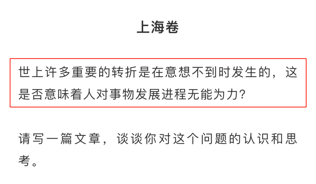 考研政治出題風格向高考公考靠攏，做題訓練拿高分