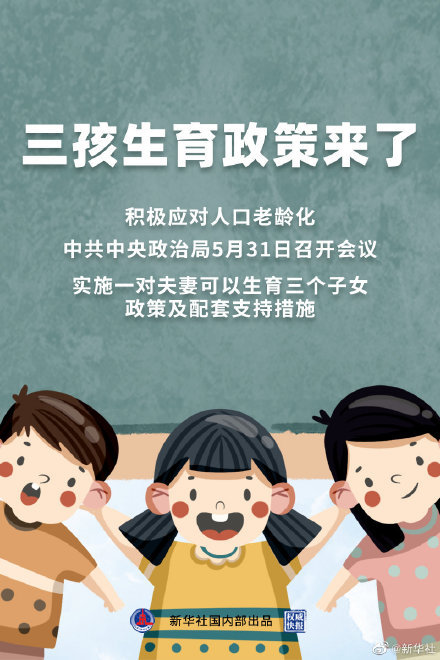 咸寧勞務(wù)派遣教師政策最新解析