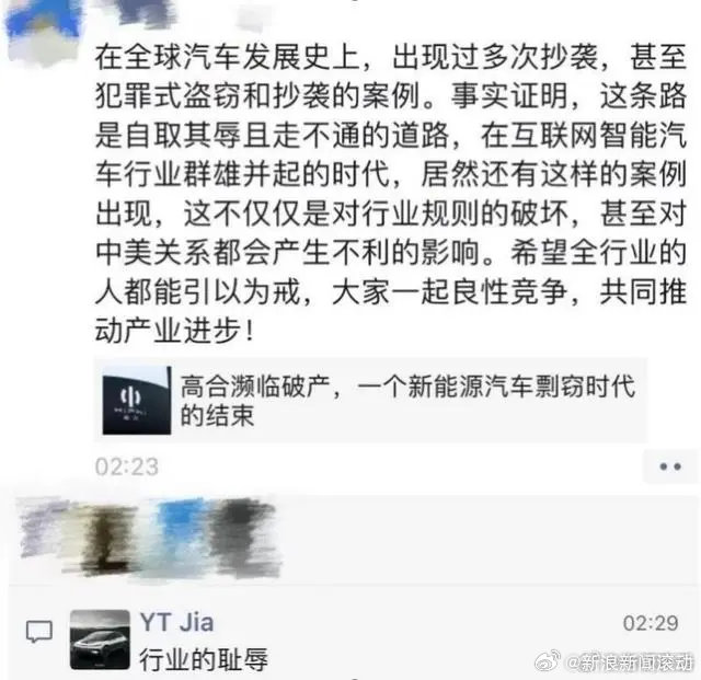 千萬粉絲汽車博主被傳喚