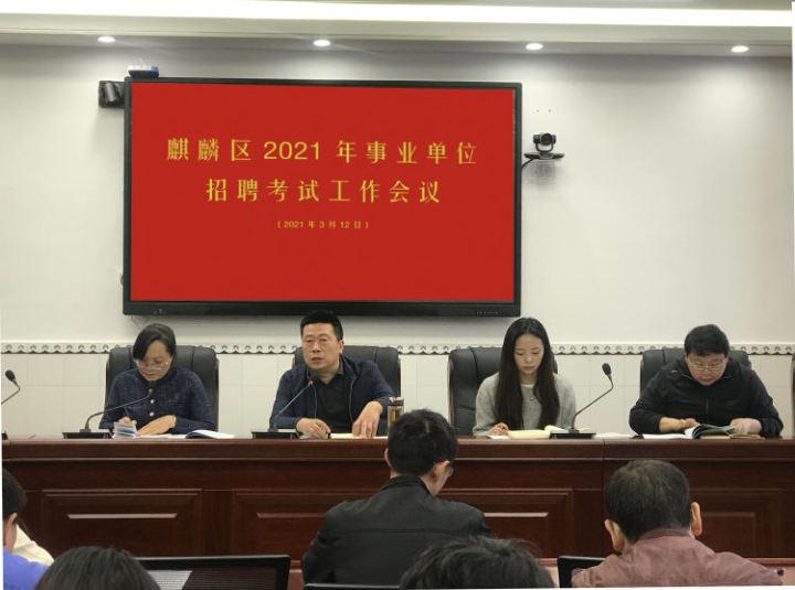 2021年醫(yī)療衛(wèi)生事業(yè)單位招聘觀察與解析