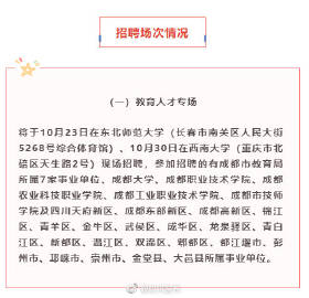 如夢ζ歌 第3頁