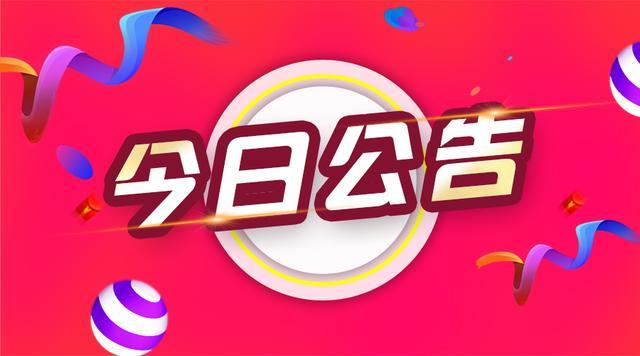 星河漫游 第3頁(yè)