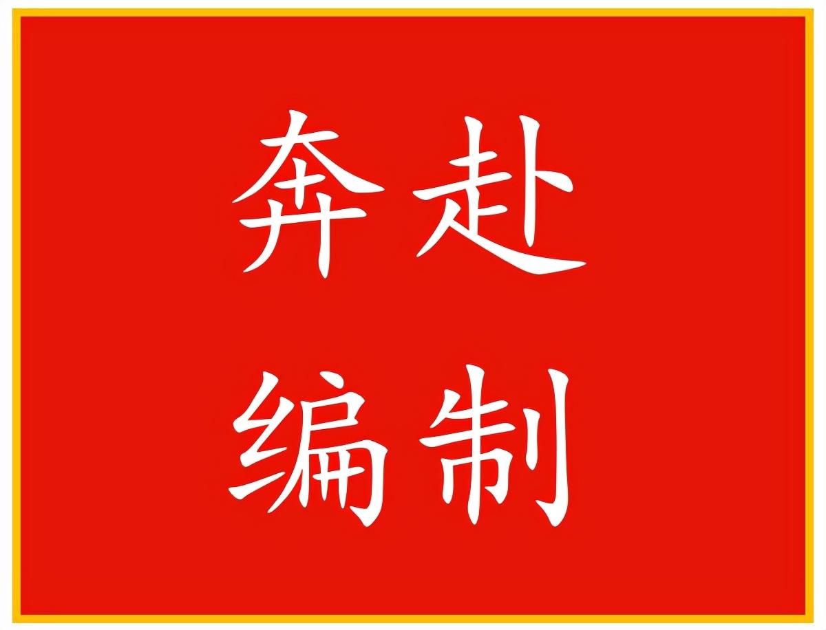 杭州事業(yè)單位考試真題深度分析與探討