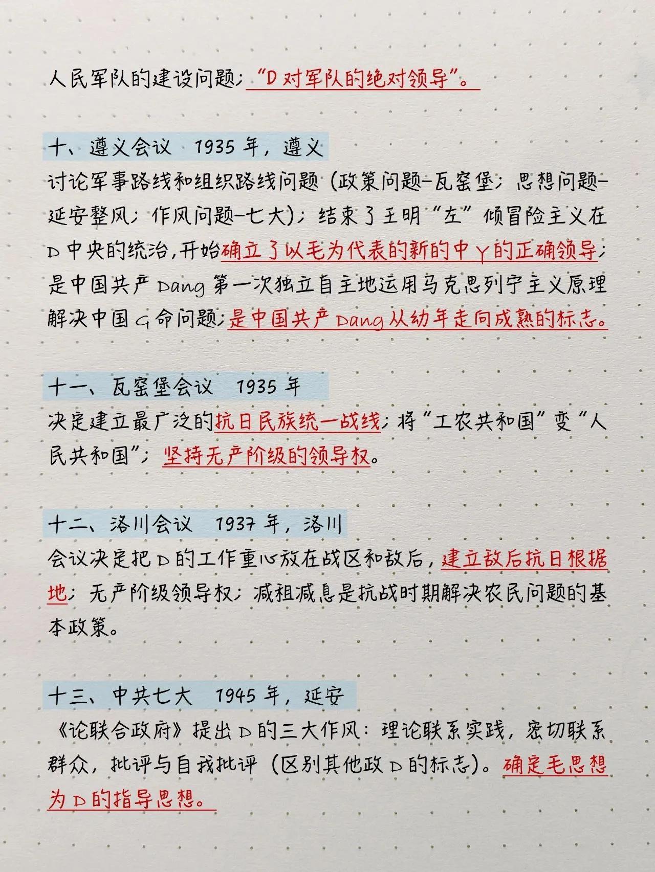 行政職業(yè)能力測驗考點梳理，核心要點洞悉