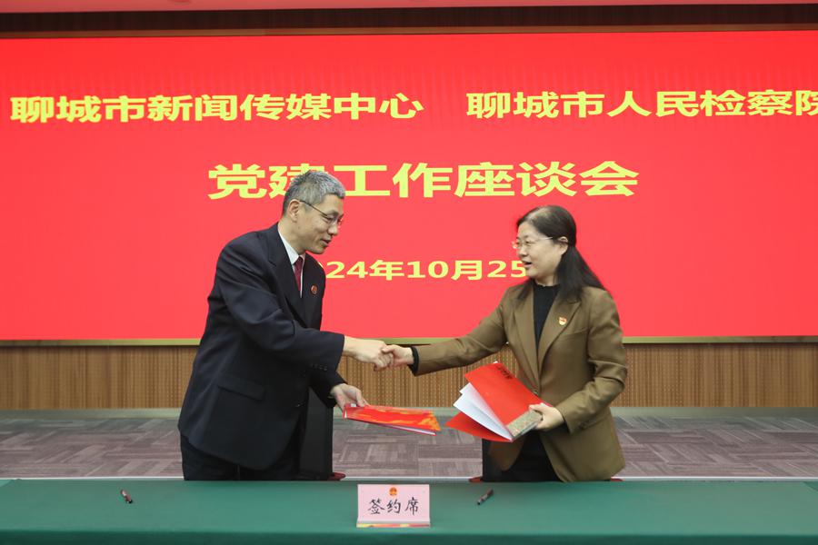 聊城市新聞傳媒中心，事業(yè)單位的身份與職責(zé)概述