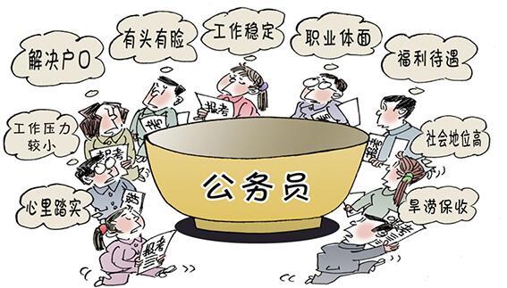 考上公務(wù)員后的反思，理想與現(xiàn)實(shí)的落差挑戰(zhàn)