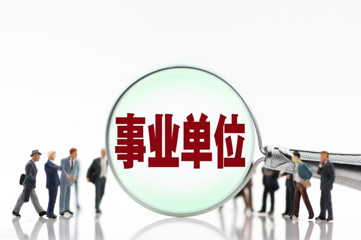 廣州市事業(yè)編制招聘信息網(wǎng)，事業(yè)發(fā)展的黃金起點(diǎn)之門開(kāi)啟