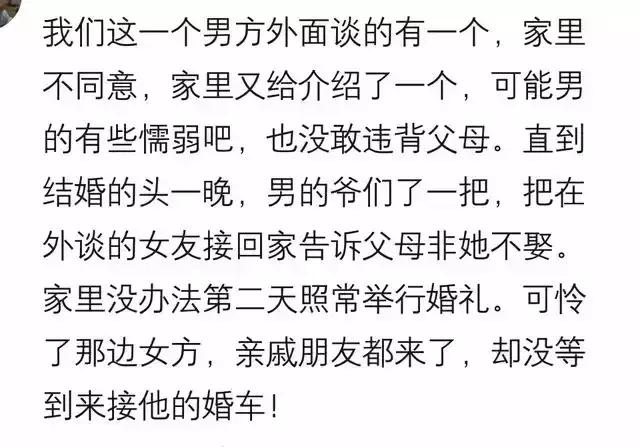 女子婚禮前一天遭辭退，公司不批婚假