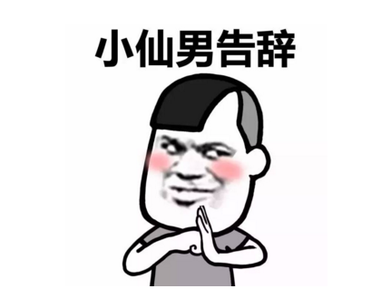 熬夜，每天少睡一兩個(gè)小時(shí)