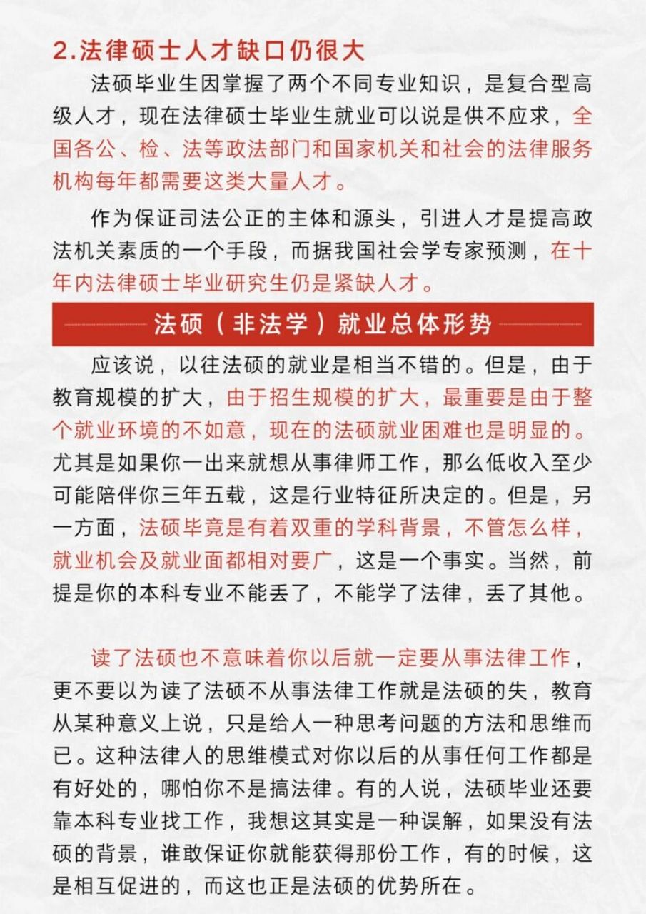 法官招考需要律師專業(yè)嗎？律師專業(yè)在法官選拔中的重要性探討