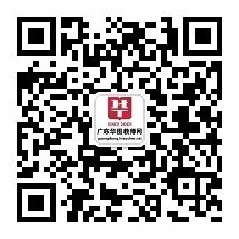 廣州2020年教師招聘公示，新篇章啟幕
