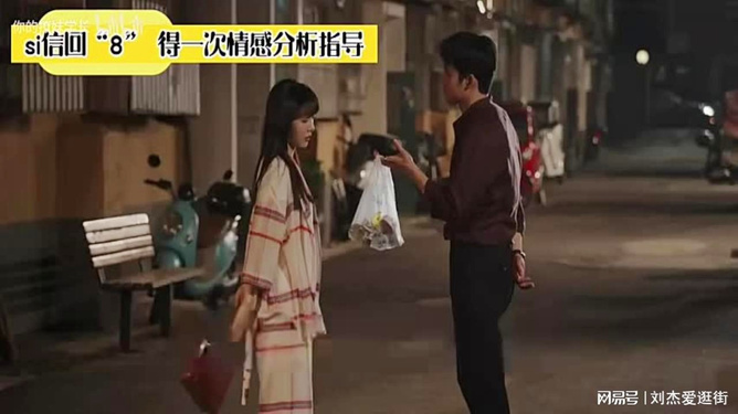 冬至夫婦的曖昧糾葛，冬至夫婦的拉扯戲碼，冬至夫婦的曖昧故事，冬至夫婦的糾葛戲，冬至夫婦的曖昧糾葛戲