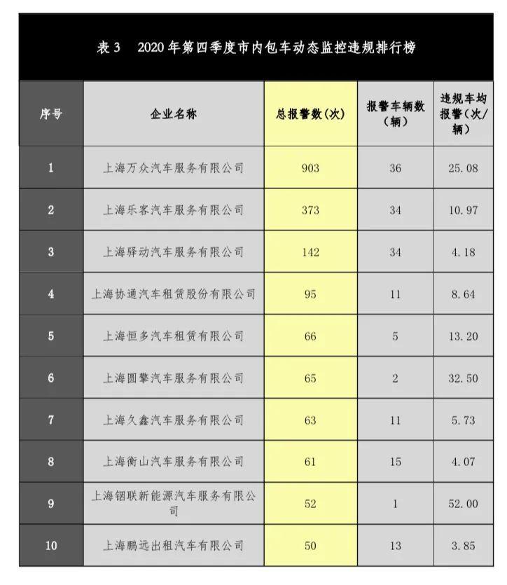 全面指南，如何查詢本市事業(yè)單位招聘訊息