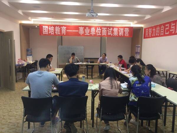 事業(yè)編招考培訓(xùn)機(jī)構(gòu)的強(qiáng)大支持，助力考生順利上岸的堅(jiān)實(shí)后盾