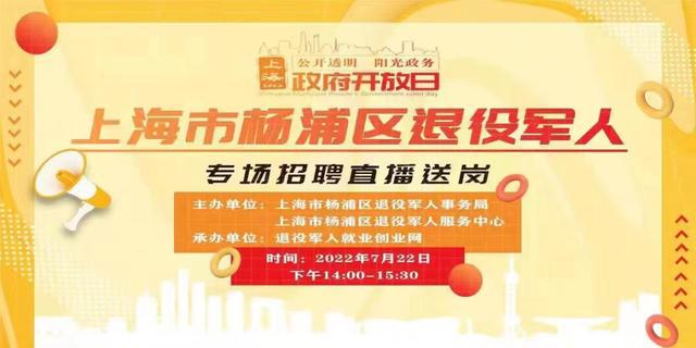 如何做好隨軍家屬招聘工作，策略與步驟解析