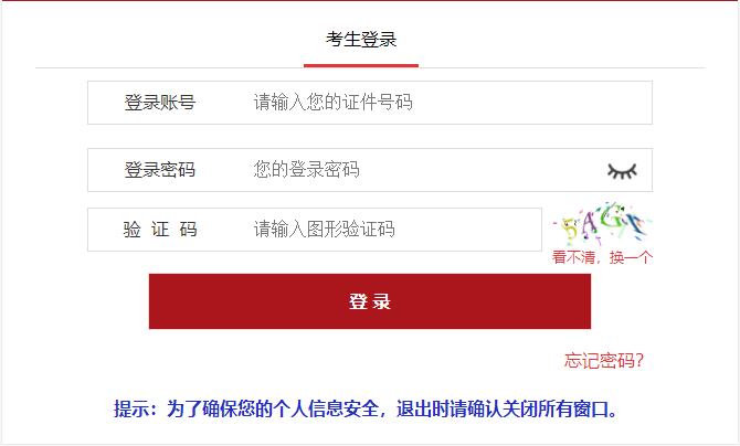 2025年公務(wù)員考試報(bào)名時(shí)間表及解析概覽