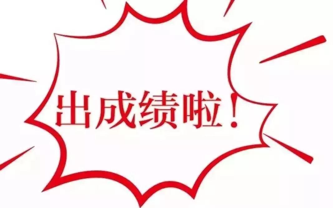 浙江省公務(wù)員面試時(shí)間表全面解析