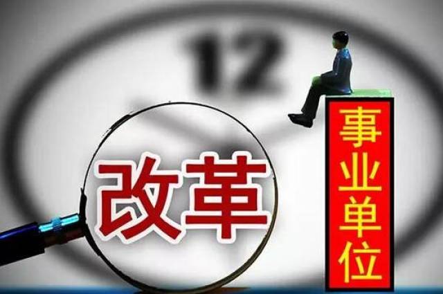 新聞傳播事業(yè)單位概覽
