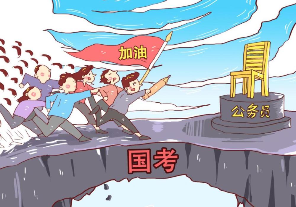 二本學(xué)歷不建議考公務(wù)員的原因深度解析