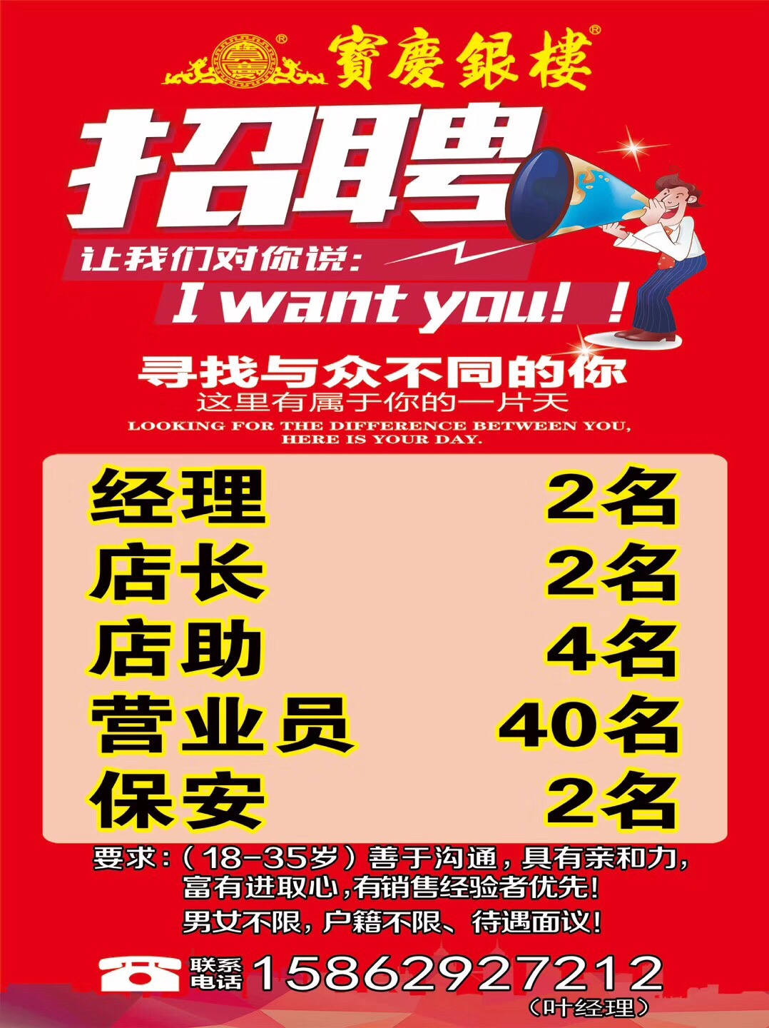 急招市場推廣精英，攜手共創(chuàng)卓越品牌——誠邀英才加盟