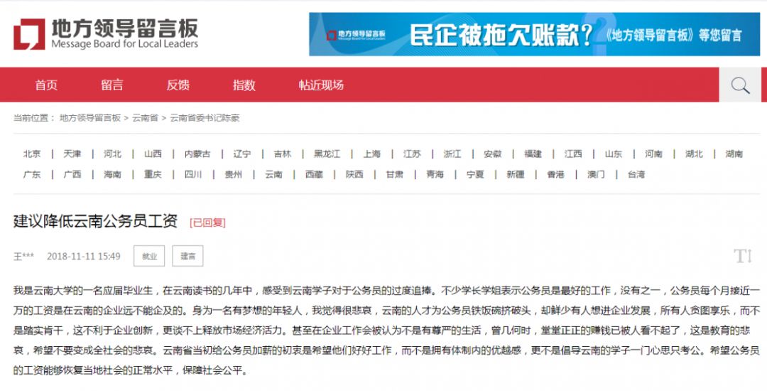 合肥公務(wù)員招錄缺口達(dá)165人，城市發(fā)展與人才需求的對(duì)話開(kāi)啟