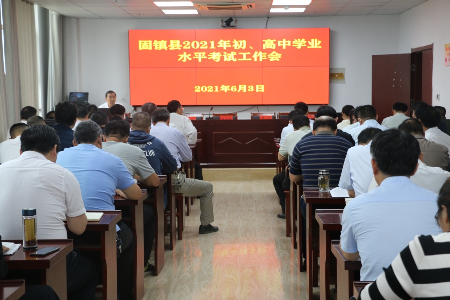 連江縣參聘筆試分?jǐn)?shù)全解析，考試難度與評(píng)分標(biāo)準(zhǔn)一覽