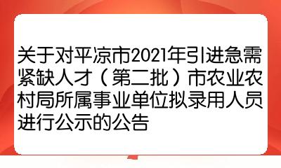 農(nóng)業(yè)類公務(wù)員崗位概覽與職業(yè)發(fā)展路徑解析