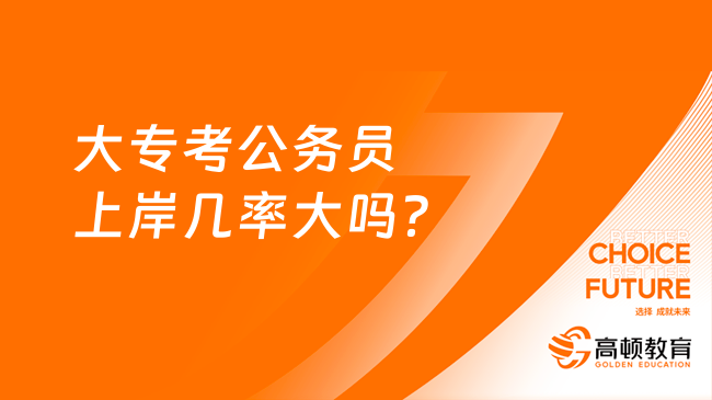 XXXX年公務(wù)員招聘公告發(fā)布通知