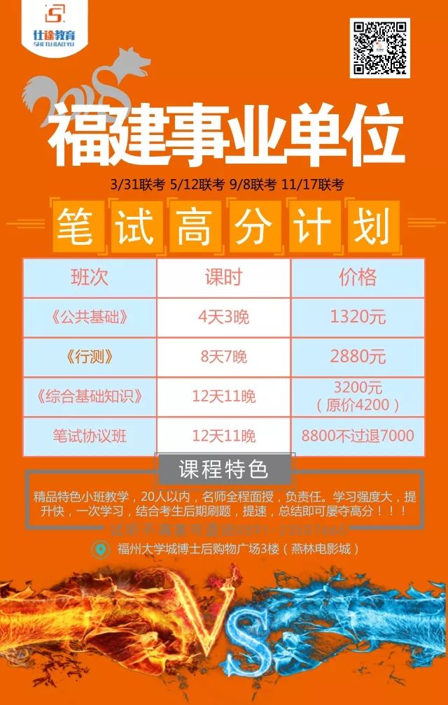 廈門事業(yè)單位衛(wèi)生招聘啟幕，醫(yī)療人才新起點