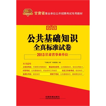 行政事業(yè)編考試內(nèi)容與策略解析，考試要點(diǎn)及備考指南