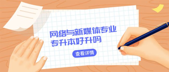 新聞傳播事業(yè)單位考試難度解析