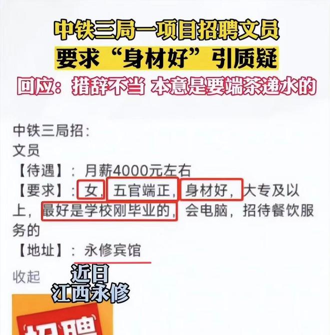 招聘文員理想候選人形象探索，條件與要求全解析