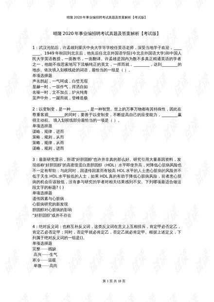 流灬殤丿艾小沫☆ 第2頁