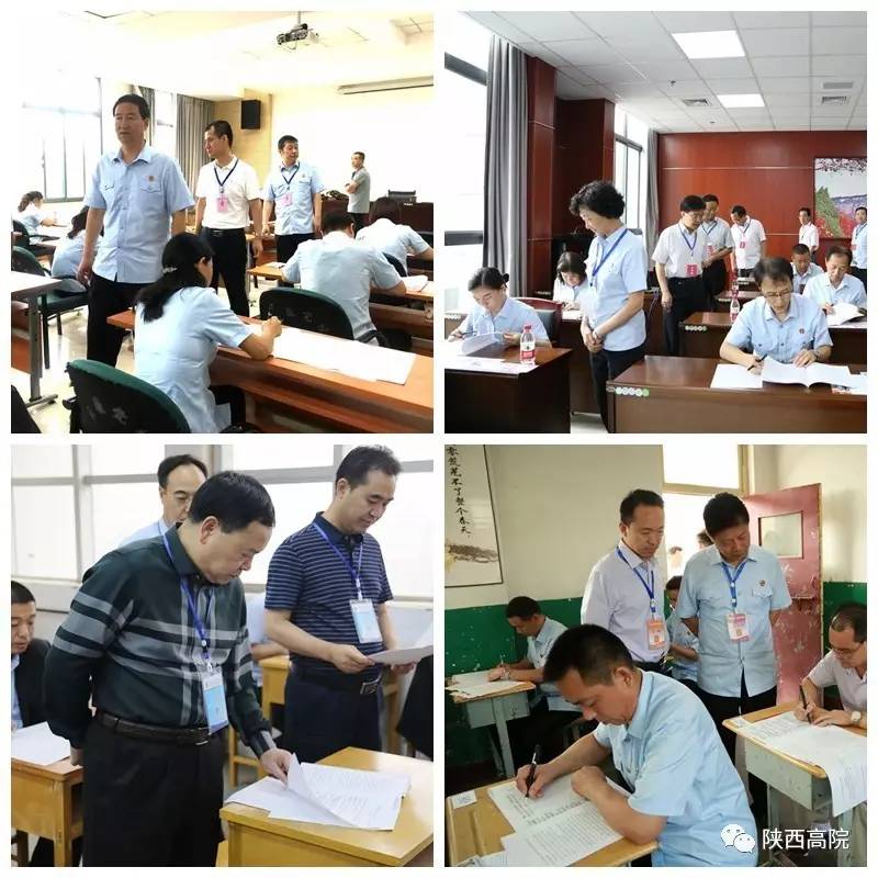 法官考試要求及其重要性解析