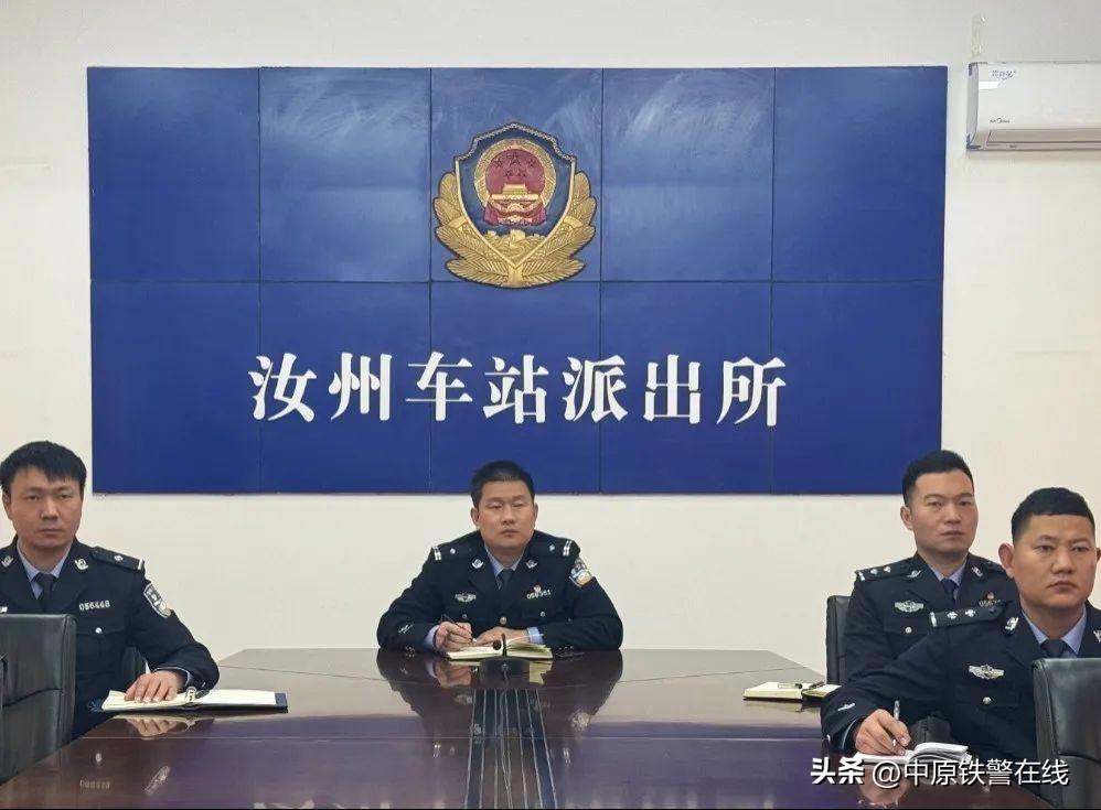 2024年公安系統(tǒng)招聘全面解讀與解析