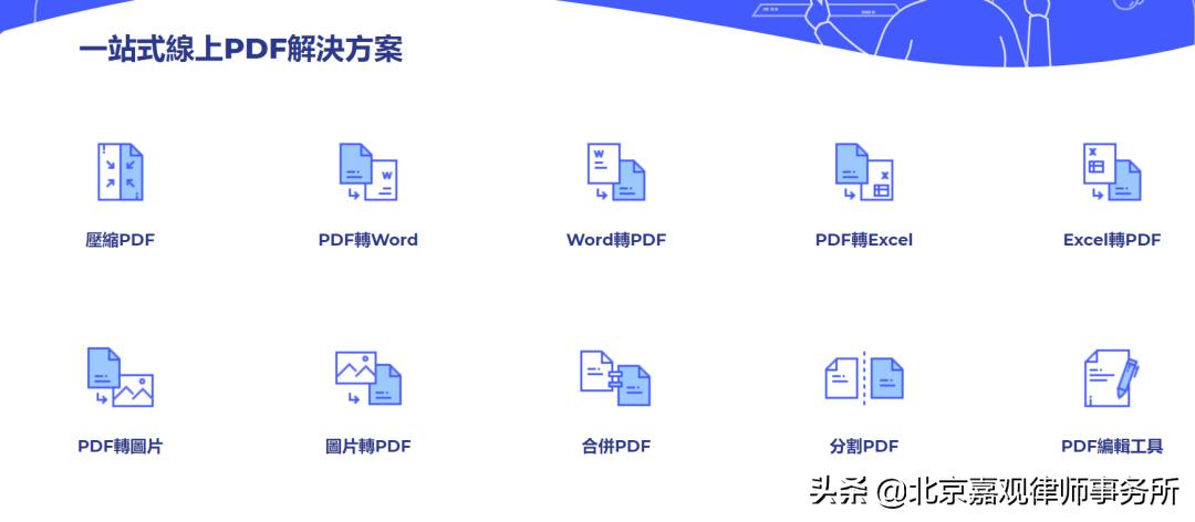 公務(wù)員考試歷年真題回顧與啟示PDF