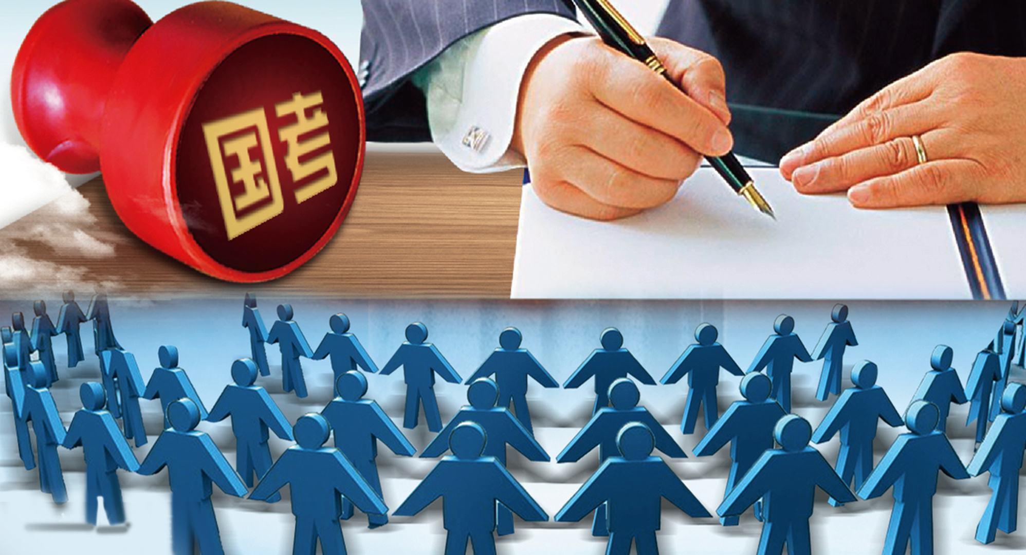 事業(yè)單位考試題庫及答案的重要性與高效使用策略