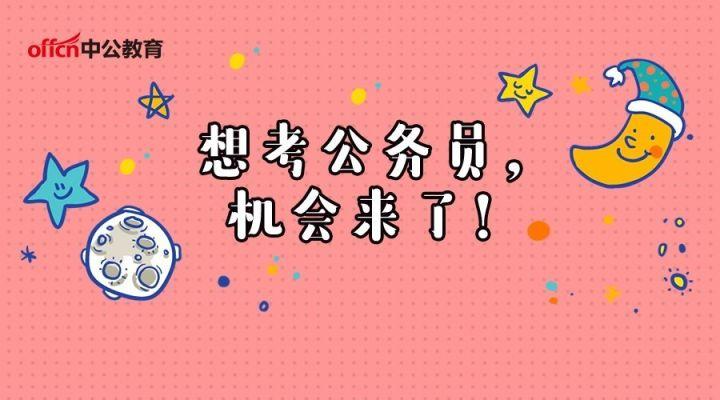 公務(wù)員申論寫作指南，如何提升申論水平