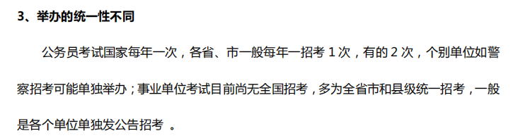 胭染蒼白顏。 第3頁