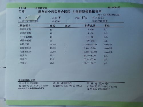 事業(yè)單位入職體檢不合格判定指南