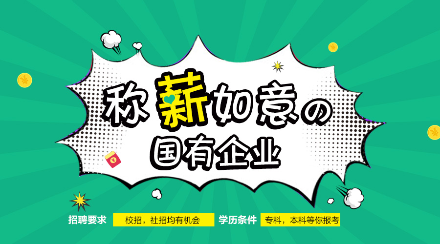 國企法務(wù)崗位招聘考試，選拔優(yōu)秀法務(wù)人才的必備指南解析