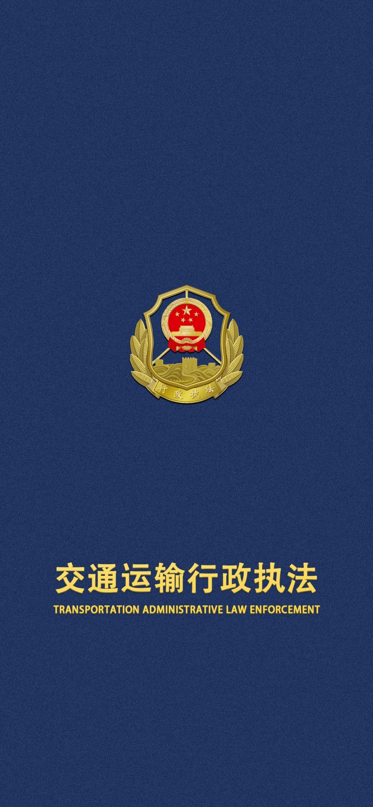 事業(yè)編制報考官網入口全面解析指南