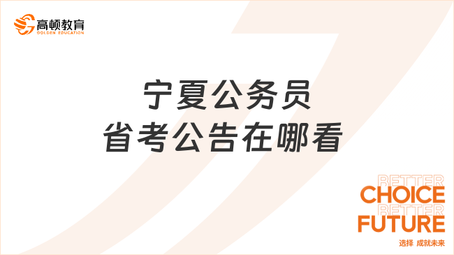 公務(wù)員教育局崗位深度解析，職責(zé)、前景與挑戰(zhàn)探究