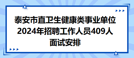 暮色森林 第3頁