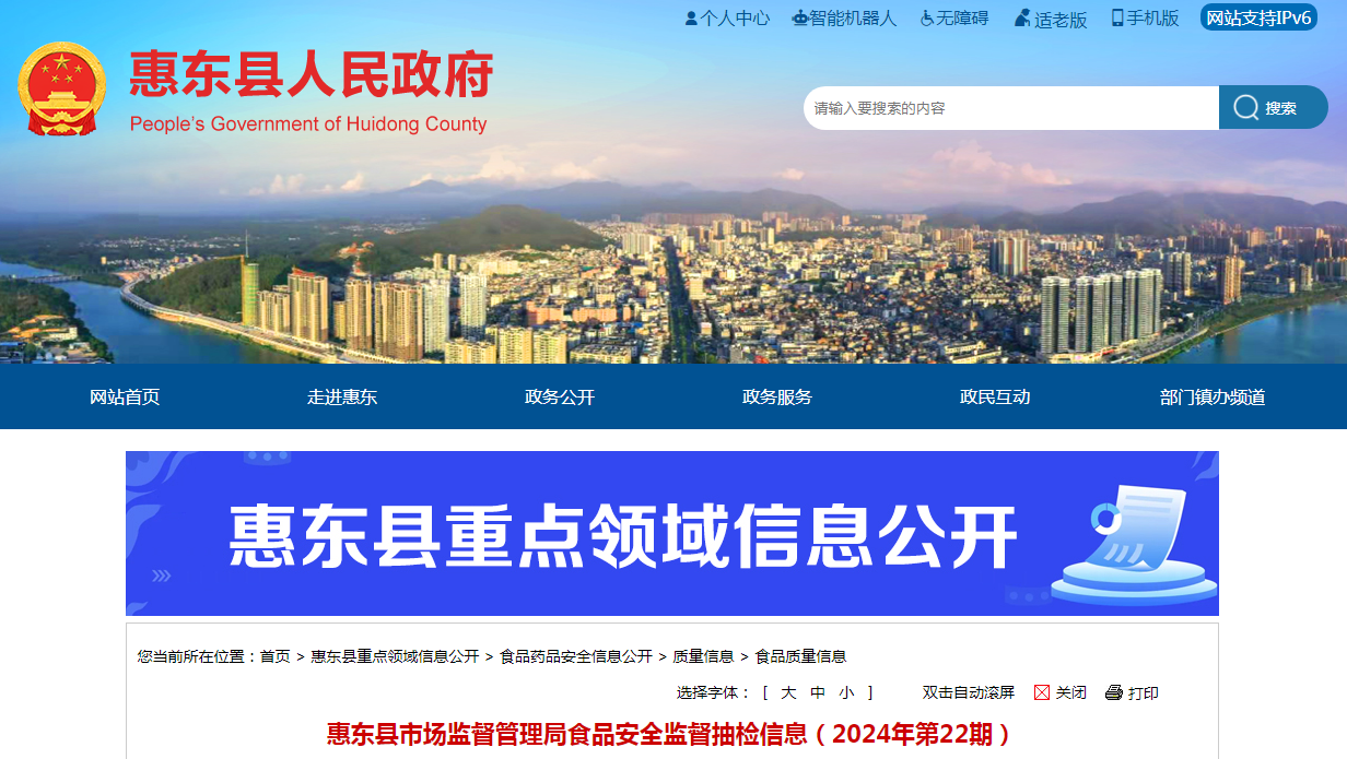 市場監(jiān)管局招聘啟幕，尋找專業(yè)人才共筑監(jiān)管新篇章